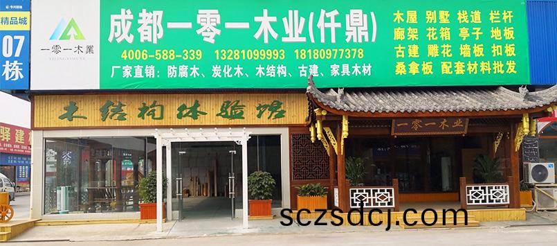 西南基(ji)地(di)